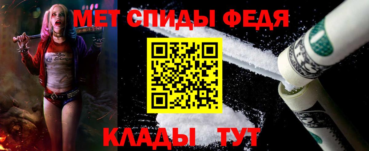 АМФЕТАМИН Premium Ейск