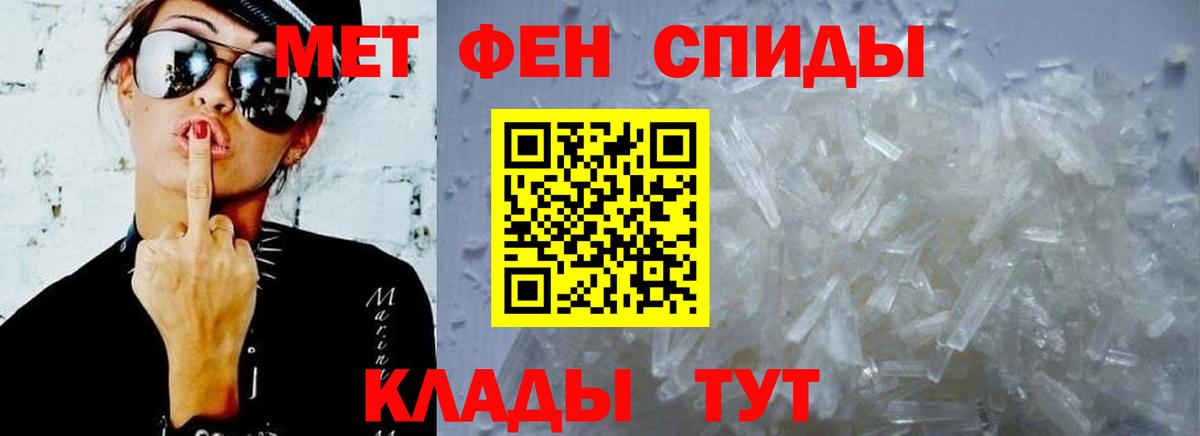 АМФ 97%  АМФ  АМФЕТАМИН  hydra   Вход с VPN  Ейск 