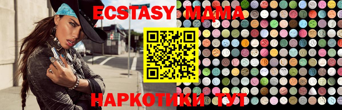 Экстази louis Vuitton Ейск