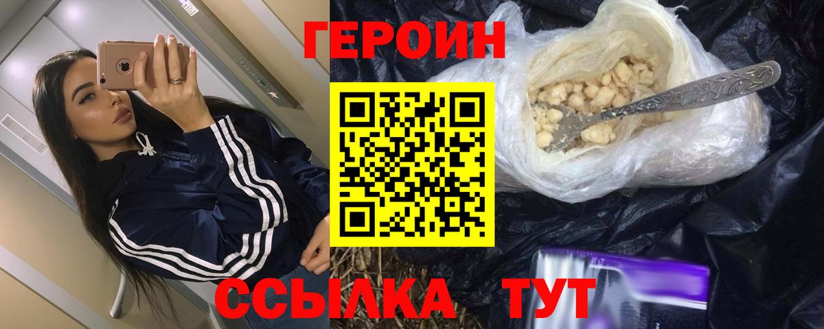 Экстази  Вход с VPN  Гашиш  МЕФ кристаллы  МЕТАМФЕТАМИН  Ейск  Кокаин  Меф 