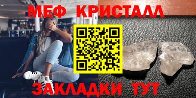 СК Балаково
