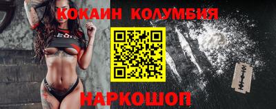 бошки Балахна
