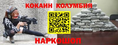 СК Балашиха