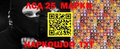 СК Балашиха