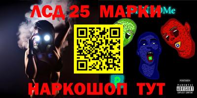 СК Балашиха