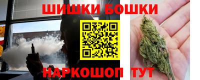 бошки Балахна