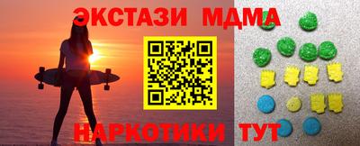 СК Балашиха