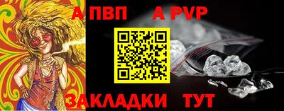 СК Балашиха