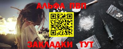 СК Балаково