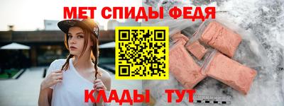 СК Балаково