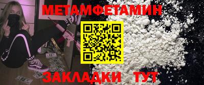 СК Балашиха