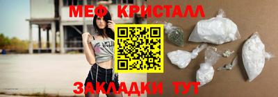 СК Балашиха