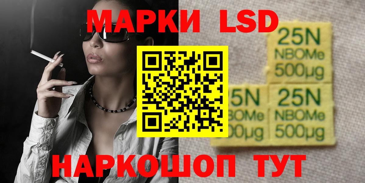 LSD-25 экстази  Лсд 25 экстази ecstasy  Вход с VPN  Ейск  LSD-25 экстази кислота 