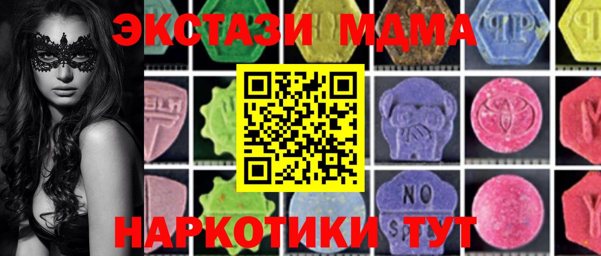 ГАШИШ Ейск
